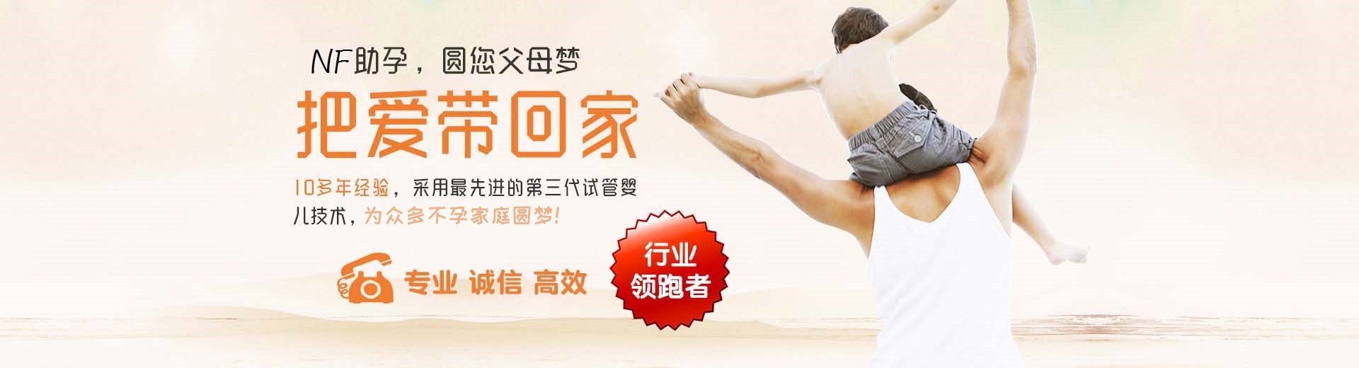 合肥供卵助孕哪家靠谱,试管包生男孩机构推荐,捐卵渠道联系电话图片3